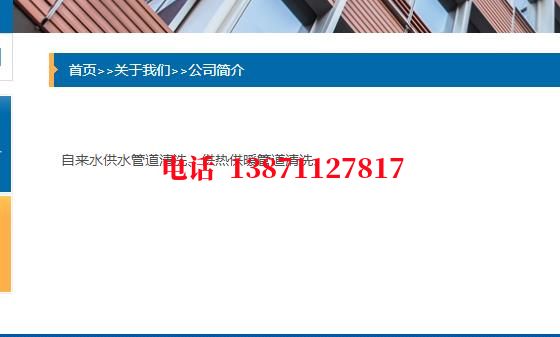 庐阳自来水石油管道清洗油垢